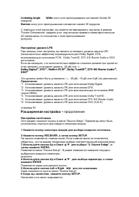 Страница 92