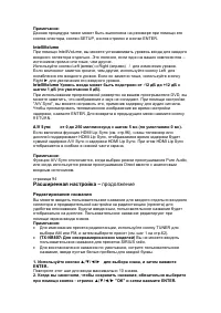 Страница 93