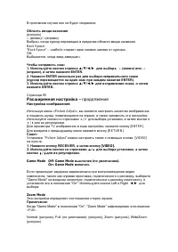 Страница 94