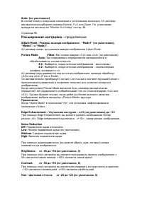 Страница 95