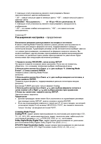 Страница 96