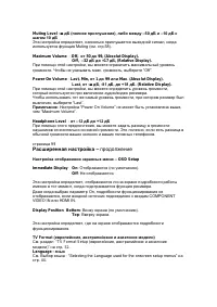 Страница 98