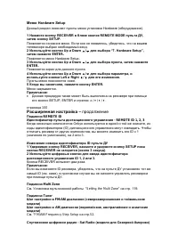 Страница 99