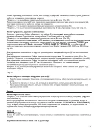 Страница 116
