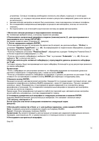 Страница 34
