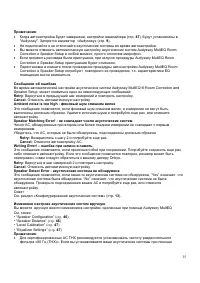Страница 35