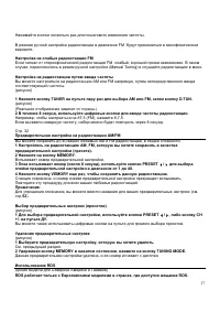 Страница 37