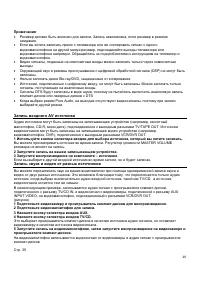 Страница 40