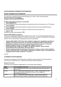 Страница 41