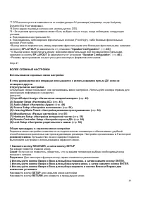 Страница 49