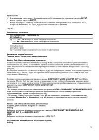 Страница 50
