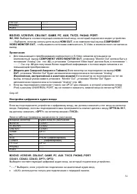 Страница 54