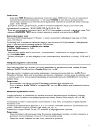 Страница 55