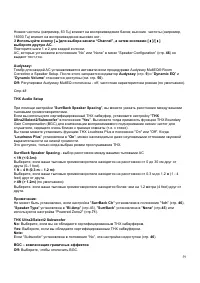 Страница 59