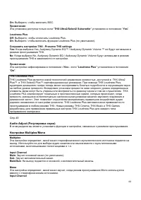 Страница 60