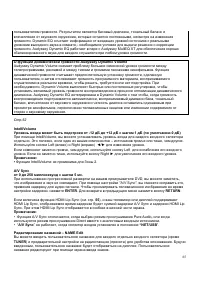 Страница 65