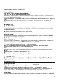 Страница 70