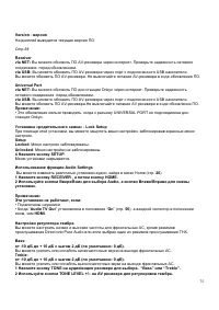 Страница 75
