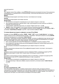 Страница 78