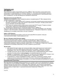 Страница 79