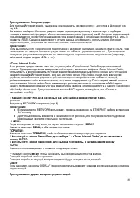 Страница 80