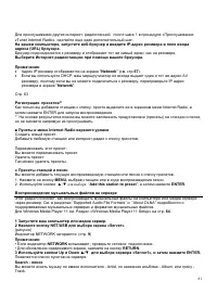 Страница 81