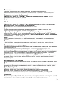 Страница 82