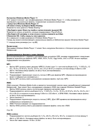 Страница 83