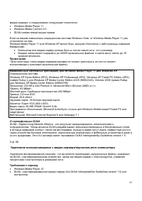 Страница 85