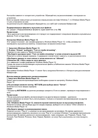 Страница 86