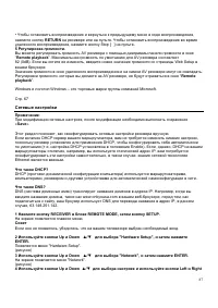 Страница 87