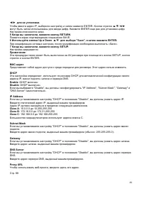 Страница 88