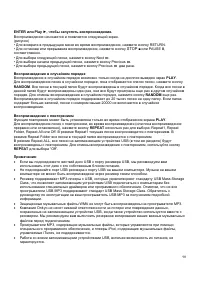Страница 90