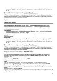 Страница 92