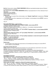 Страница 93