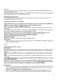 Страница 94