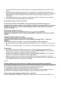 Страница 95