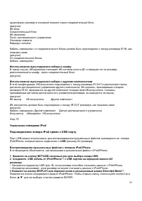 Страница 96