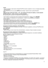 Страница 97
