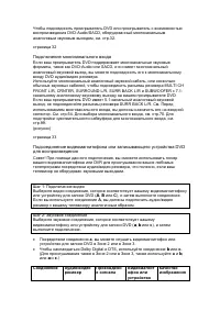 Страница 35