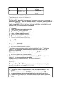 Страница 43