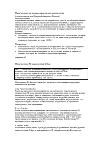 Страница 44
