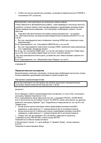 Страница 46