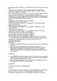 Страница 49