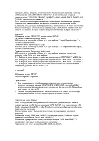Страница 50