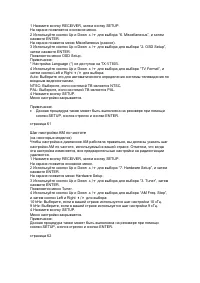 Страница 57