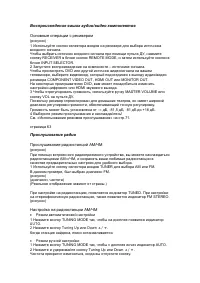 Страница 58