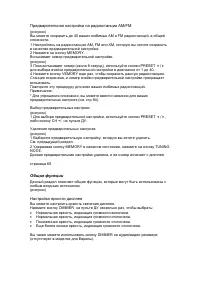 Страница 62