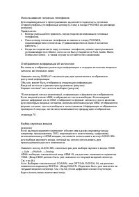Страница 64