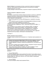 Страница 65